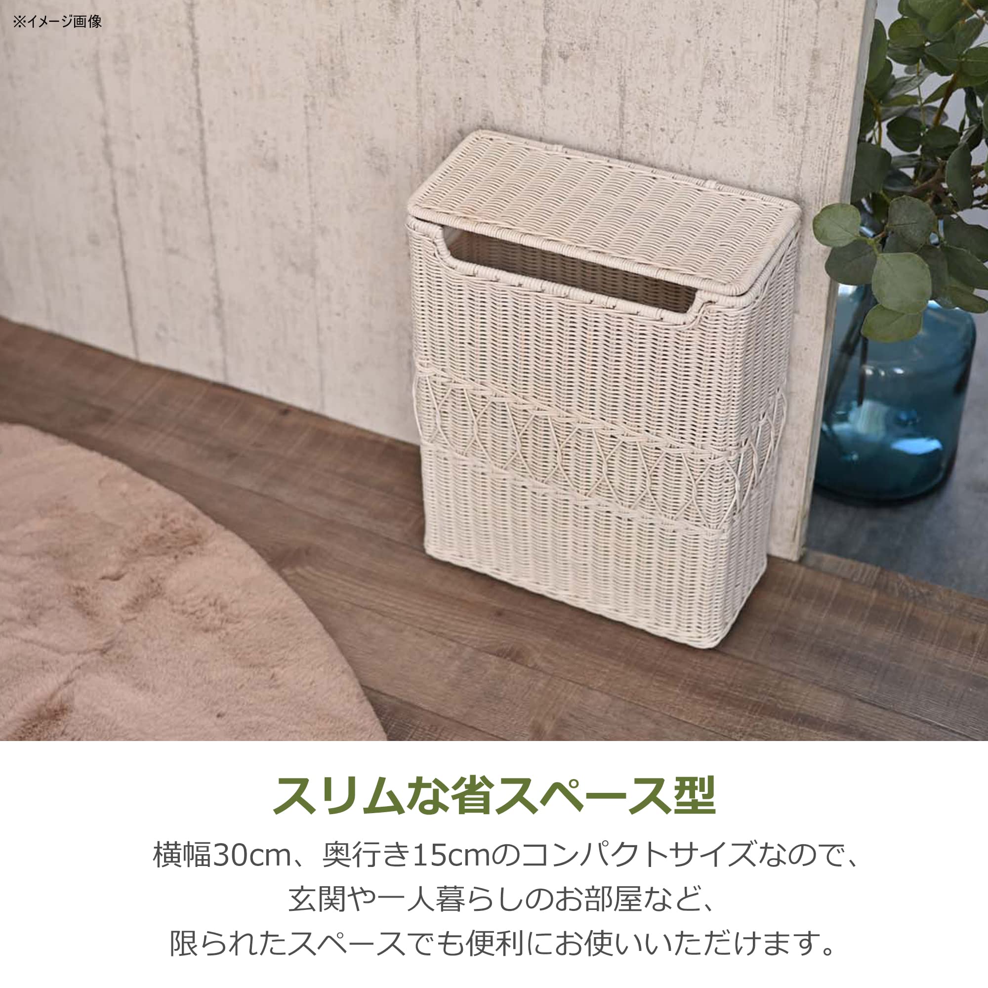 Amazon｜サンフラワーラタン バスケット ダストボックス ラタン(籐